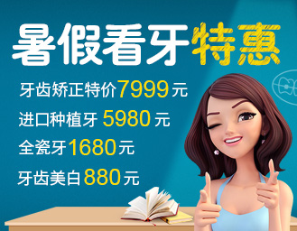 深圳正夫口腔连锁(股票代码:872051)